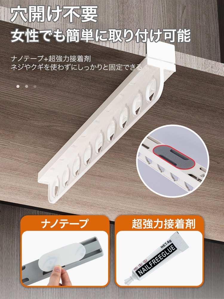 スライド式ハンガーラック