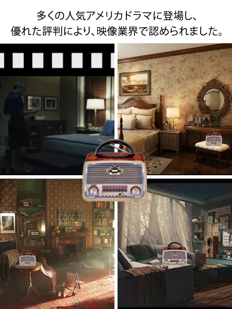 ポータブル多機能Bluetoothラジオ