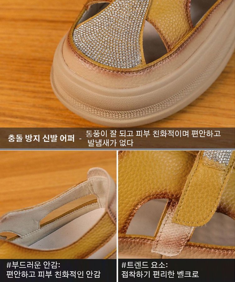 큐빅 통기 통굽 샌들