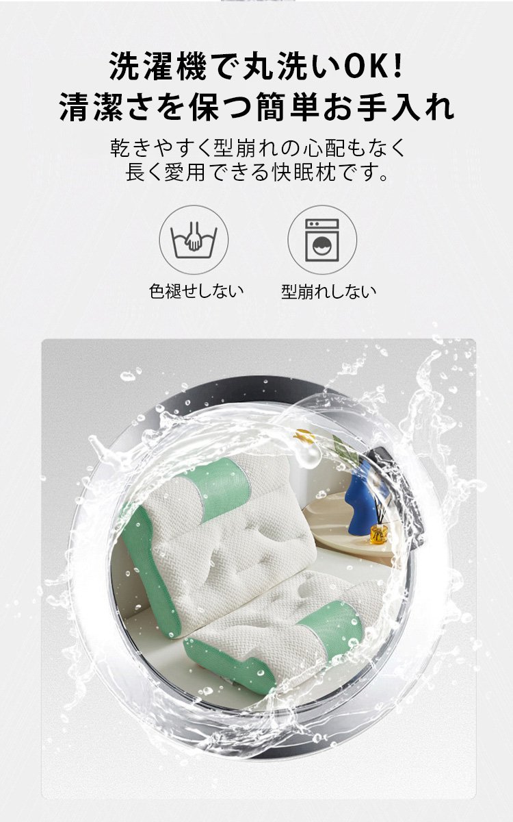 人間工学設計の頸椎サポート枕