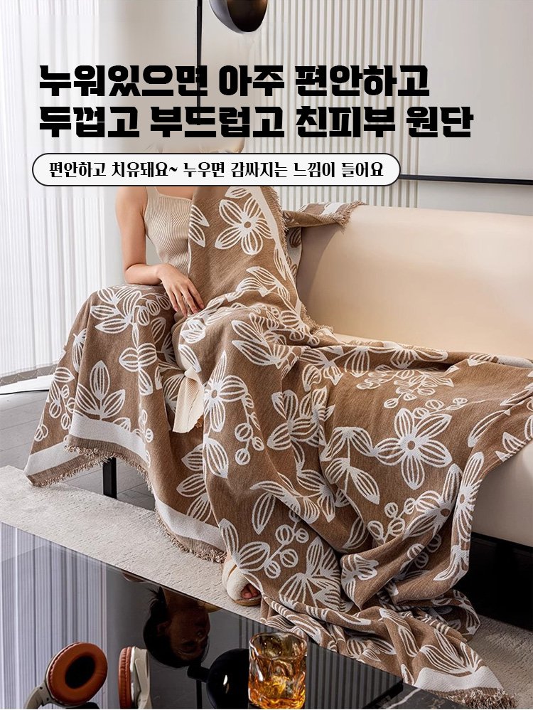 북유럽 라이트 럭셔리 꽃무늬 소파 커버