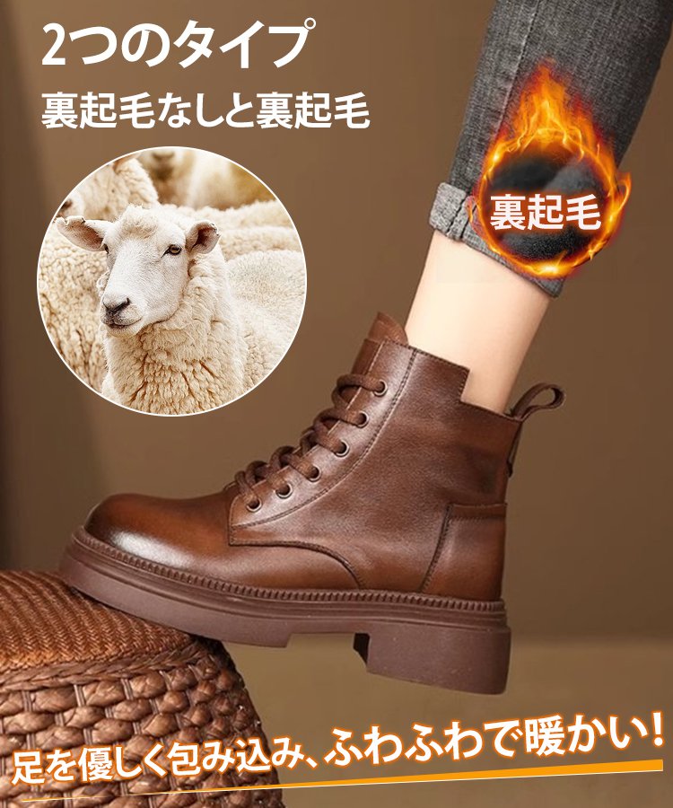 厚底マーチンブーツ