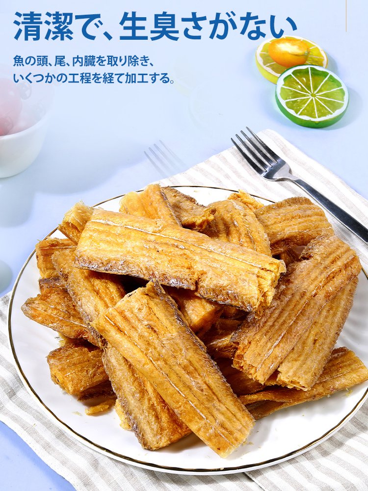 太刀魚スナック