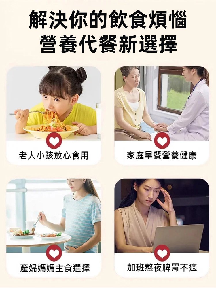 【「蔬菜類「通腸動力】海鹽蔬菜燕麥片