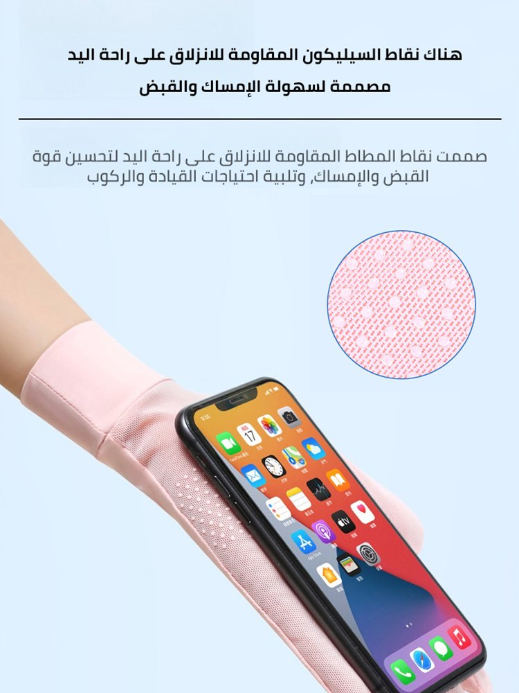 قفازات نسائية أمريكية واقية من الشمس من الحرير الجليدي