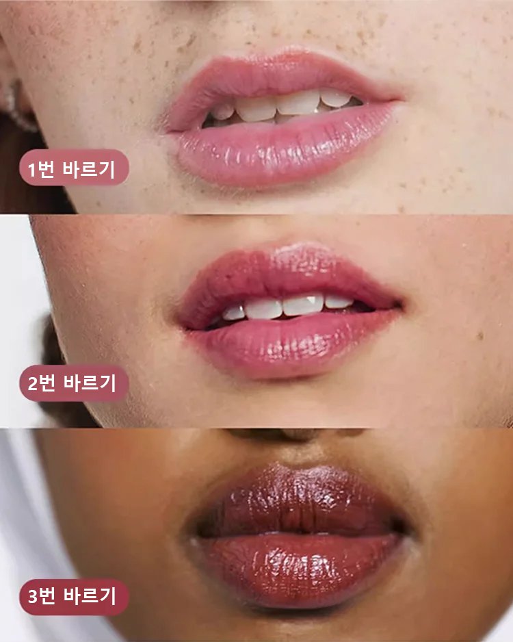 【TT 인기 판매】블랙 허니 립스틱