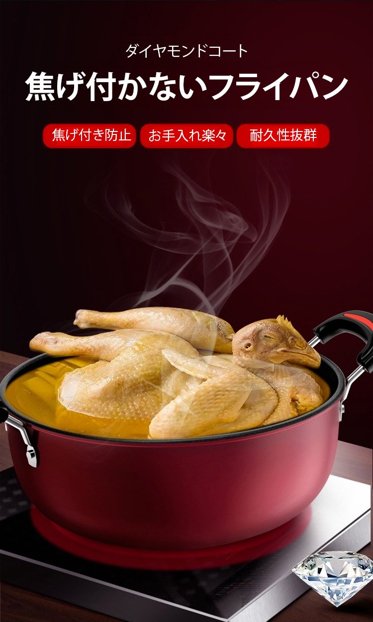 ダイヤモンドコートフライパン本体の高級感ある外観