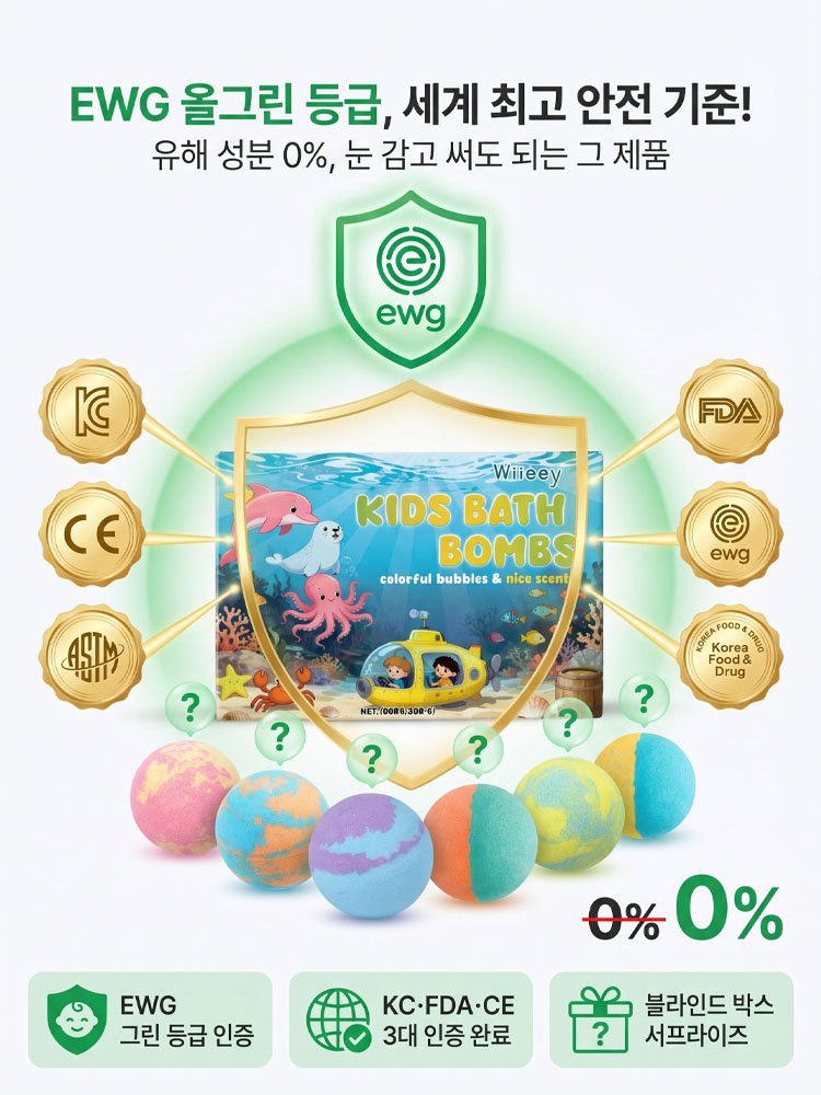 【의약외품급】0자극·안에서 장난감이 튀어나온다! 마법의 교육용 배스밤 (KFDA 인증 완료)