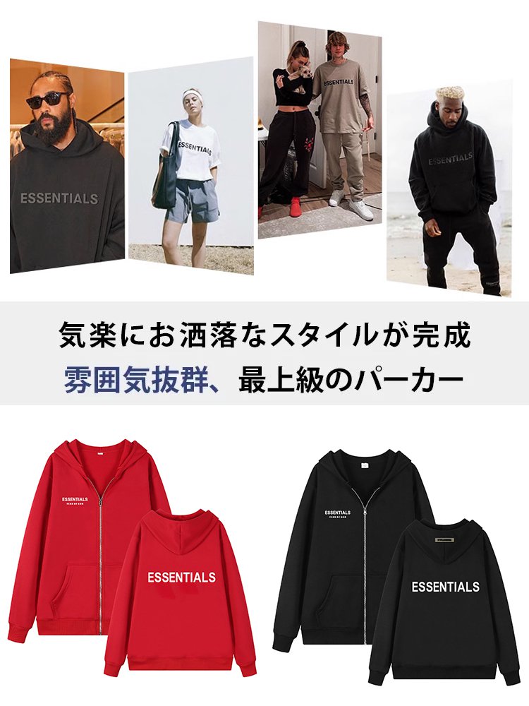 フード付きパーカ