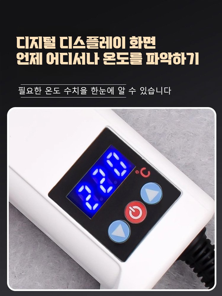 안전한 사용을 위한 스마트 글루건 설계