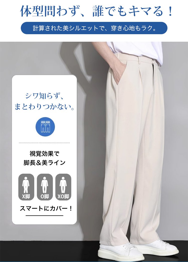 速乾性のある冷感パンツの特徴