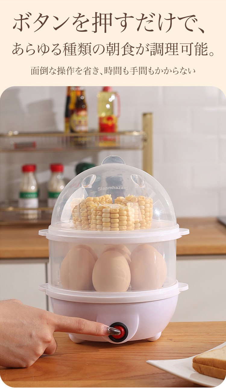 コンパクトで収納しやすいデザインの蒸し器