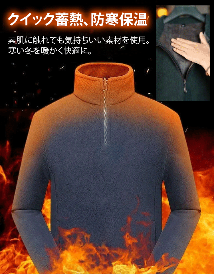 ミルクフリース半タートルネック厚手トレーナー