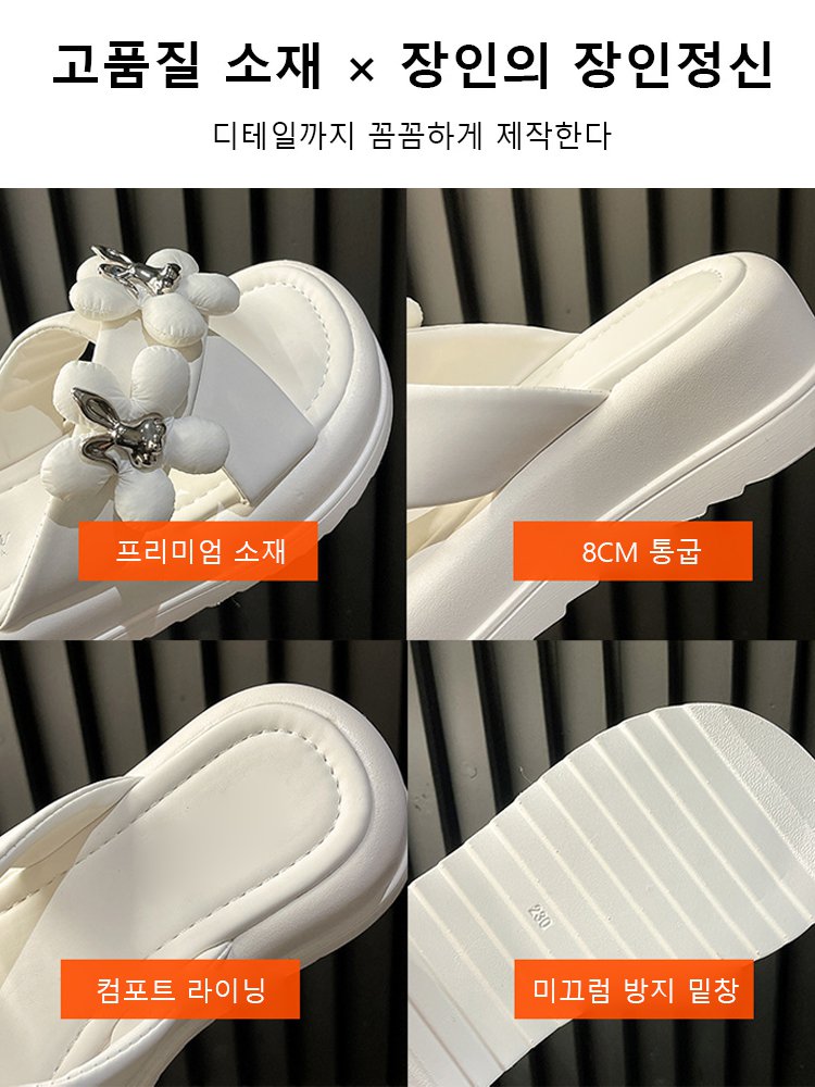 여성 캐주얼 통굽 슬리퍼