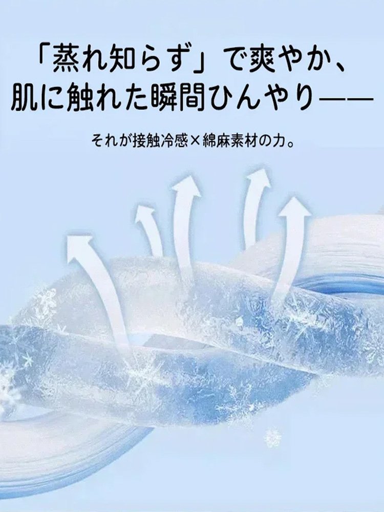 コットンリネンバルーンパンツ【男女兼用】