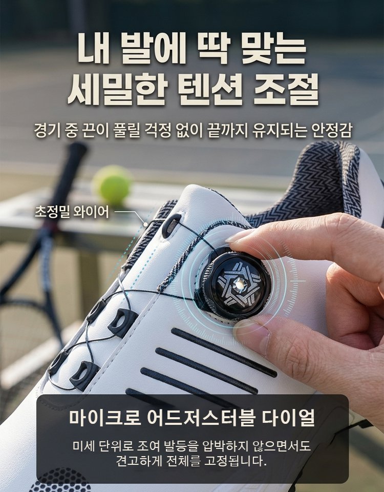트렌디 캐주얼 브리티시 스타일 운동화