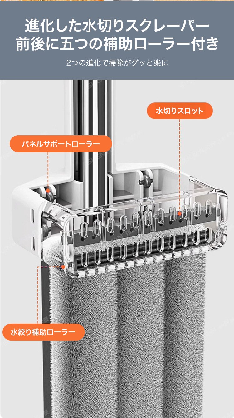 フローリングワイパーで広い床を掃除する様子