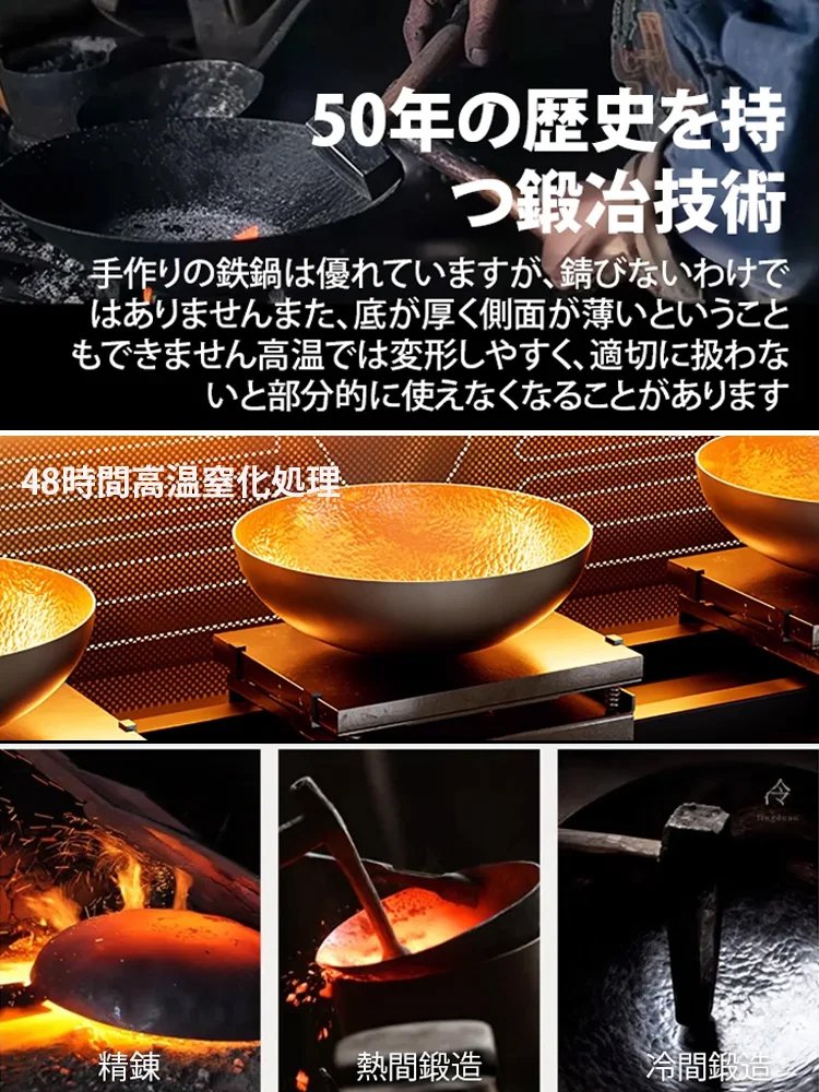 【50年間損傷や錆びなし】コーティングなし純鉄ノンスティックフライパン