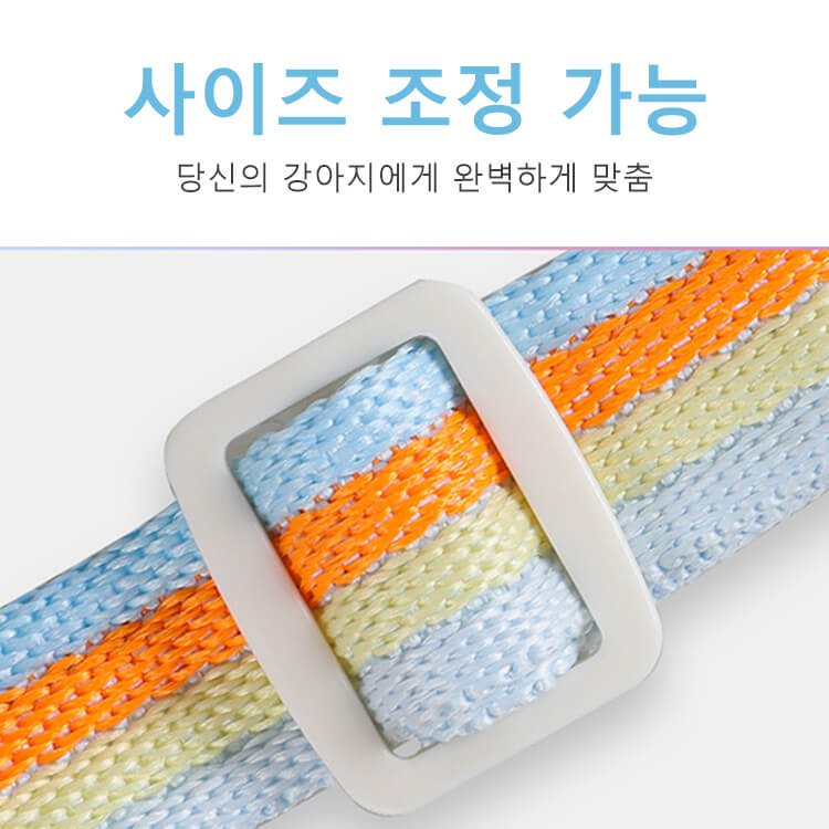 giipet-반려견 Y자형 하네스 세트