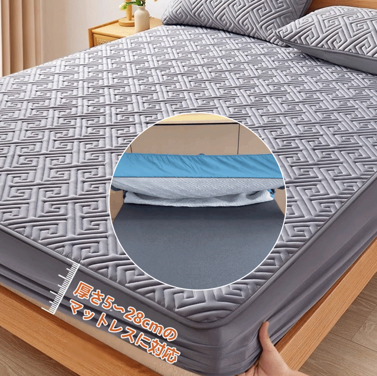 防水ボックスシーツ&枕カバー3点セット