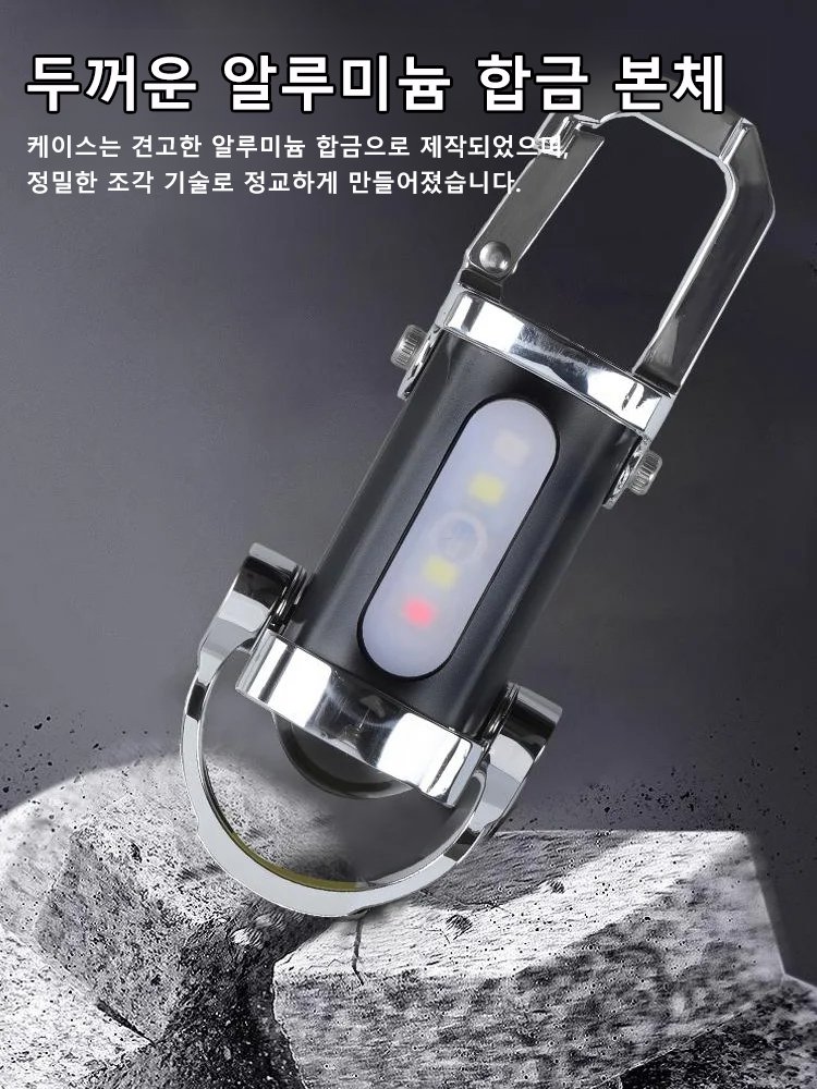 조명과 비상 전원 2-in-1, 미니 휴대용 손전등