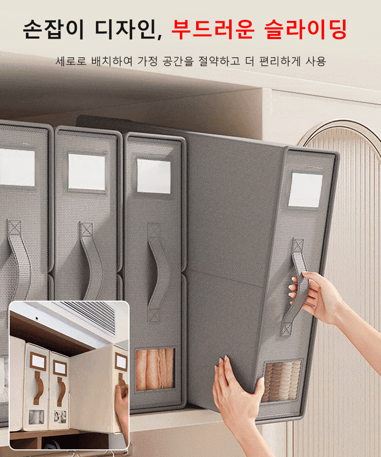침대 시트 의류 수납함