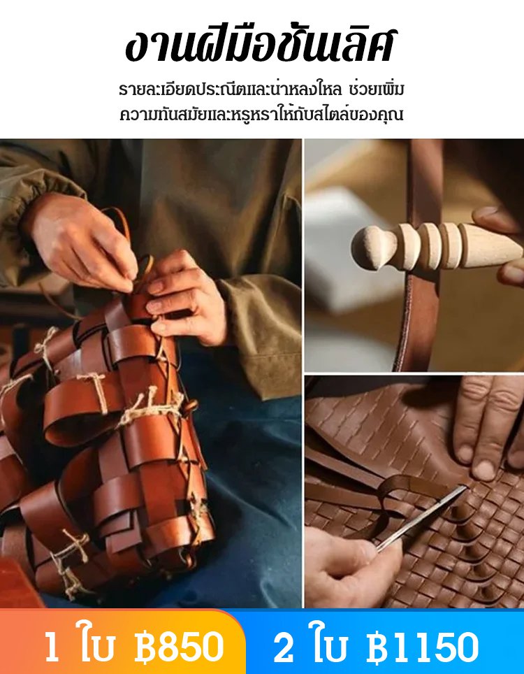 【ถักด้วยมือ】กระเป๋าหนังทรงถังสำหรับผู้หญิง