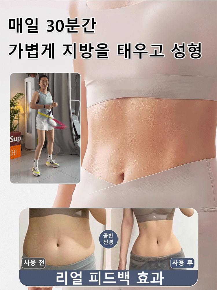 신제품 소프트 훌라후프 다이어트 및 체형 관리