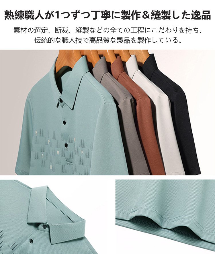 メンズ半袖シャツ