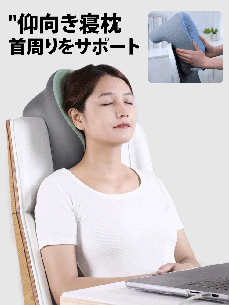 多機能昼寝枕