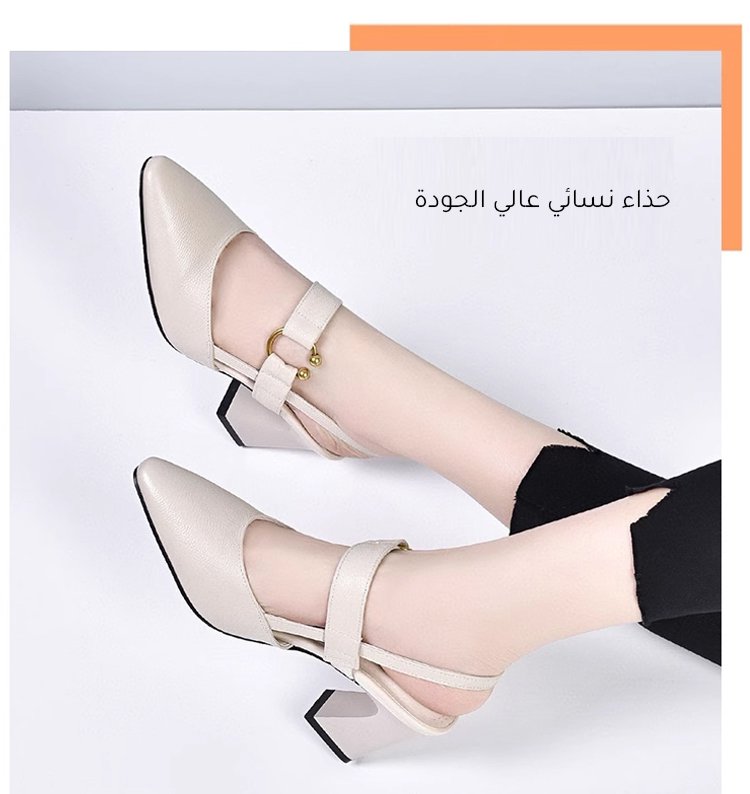 صندل عالي الكعب للمرأة الأنيقة والعصرية