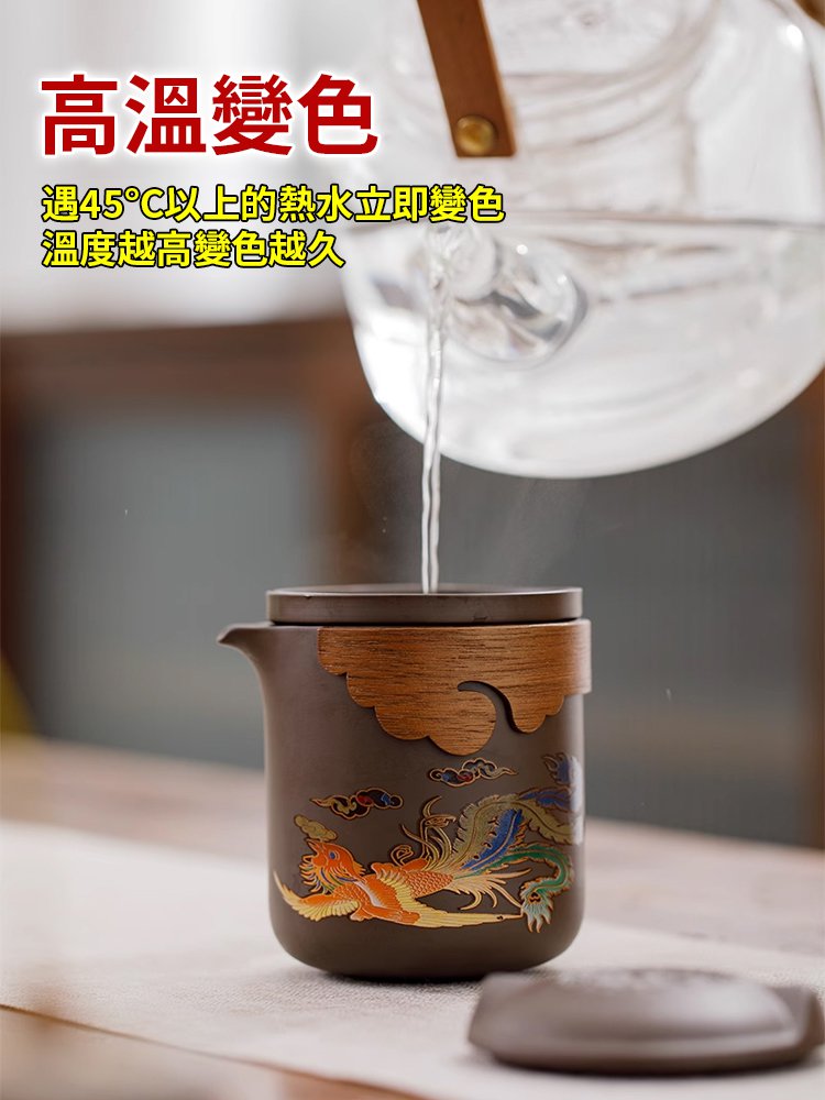 隨身紫砂龍鳳呈祥壺套裝