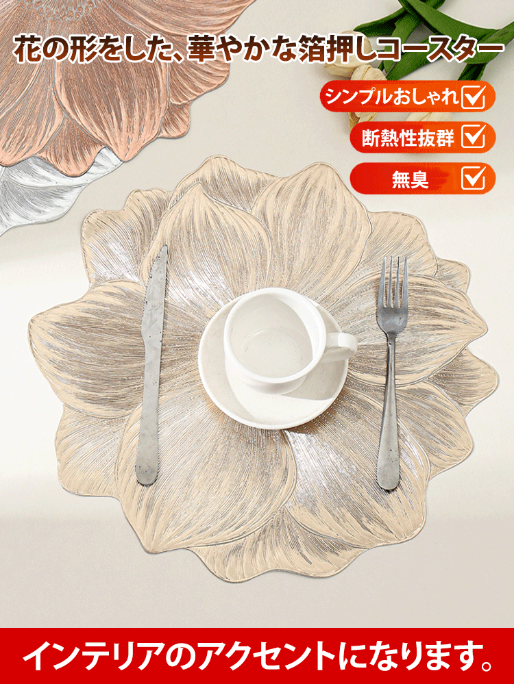 箔押しコースター