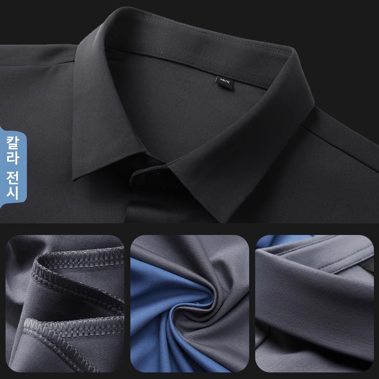 통풍이 잘 되고 편안하고 피부 친화적인 남성 셔츠