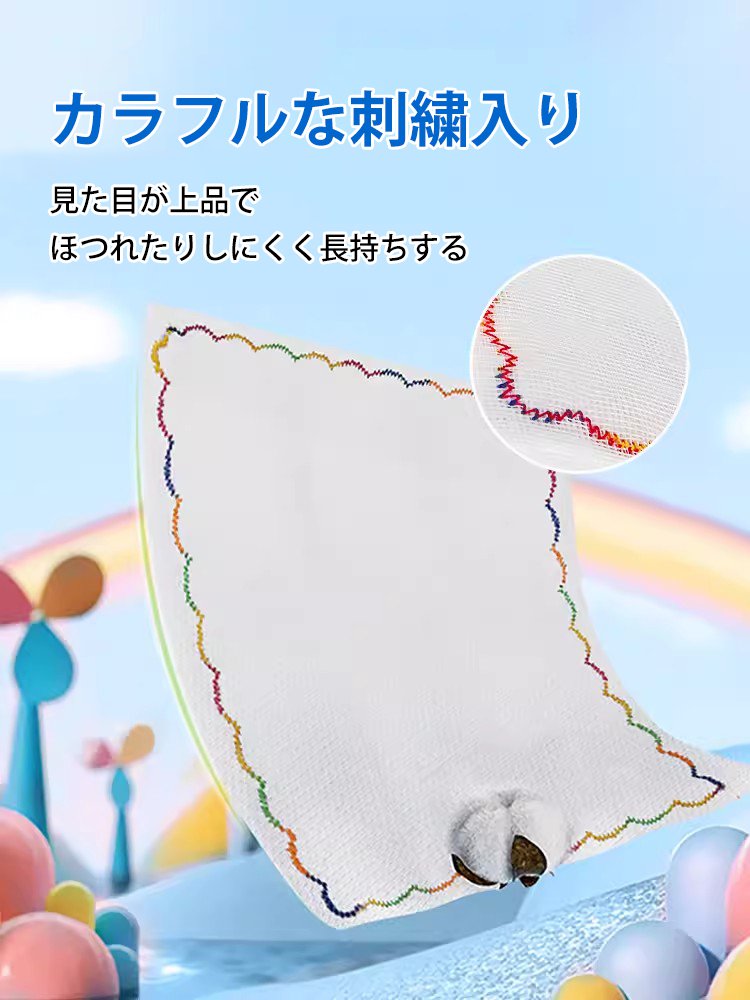 キッチンクロス