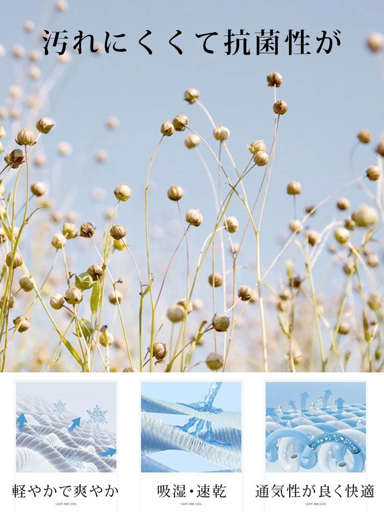 【天皇御用の富士吉田百年工房製】夏用の無地の綿麻サルエルパンツ