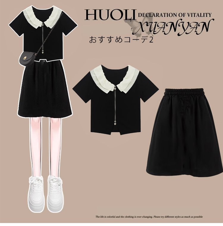 フェミニンな印象のビッグカラー