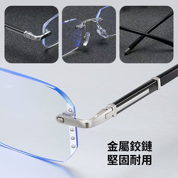 鑽石切邊無框老花眼鏡