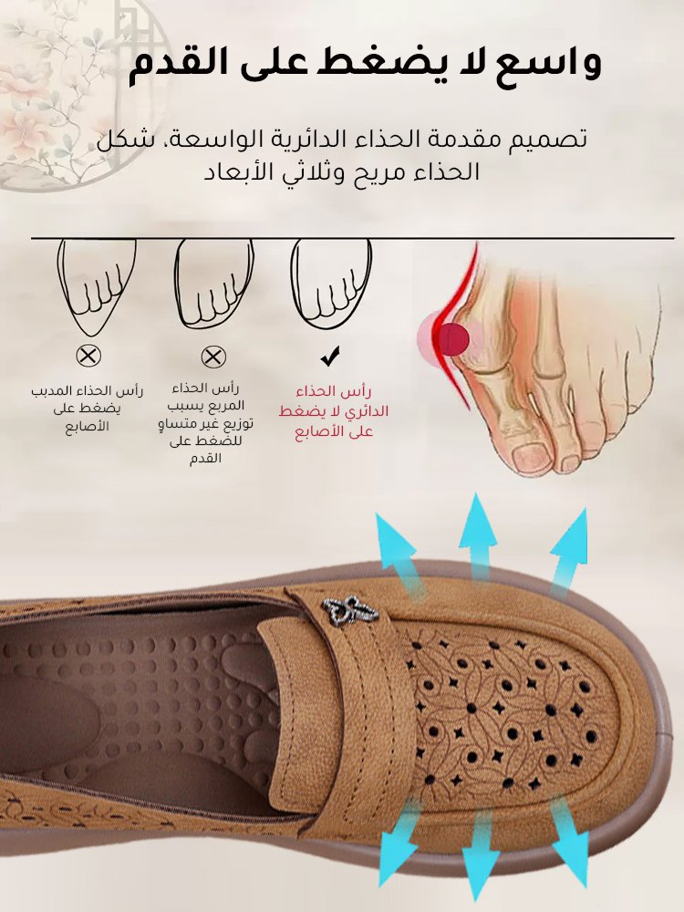 【العروض الخاصة لجميع الأمهات】حذاء صيفي من الجلد سهل الارتداء والخلع