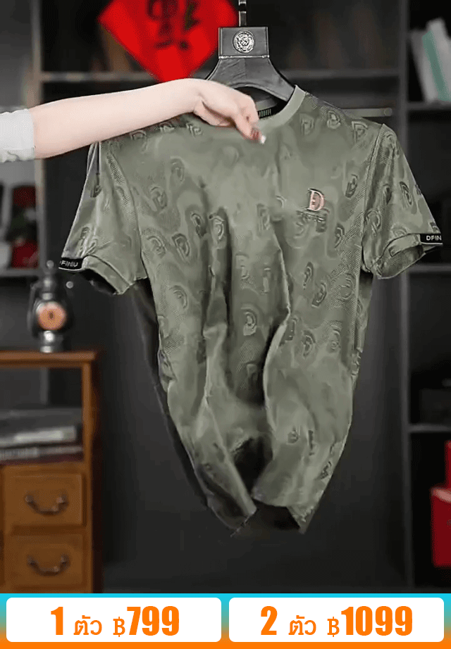 เสื้อยืดแขนสั้นผู้ชาย ทรงหลวม ผ้าเย็น