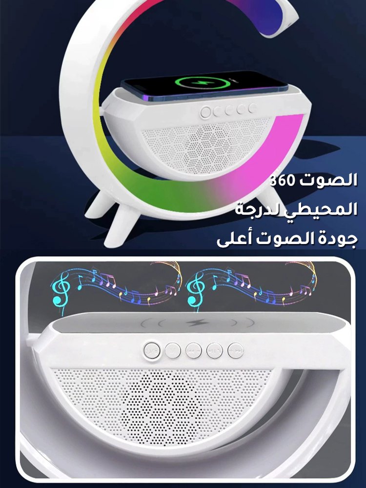 مكبر صوت بلوتوث لاسلكي مع أضواء ملونة 3 في 1 