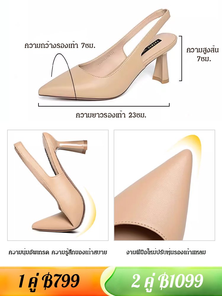 GK-รองเท้าแตะหัวแหลมส้นเข็มแบบปิดหัว