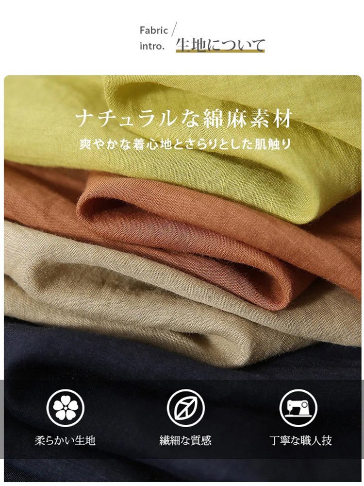 七分丈綿麻サルエルパンツ女性用