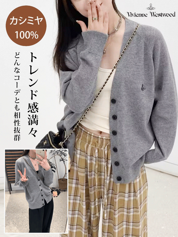 【土星刺繍】Vネックニットカーディガン女性用