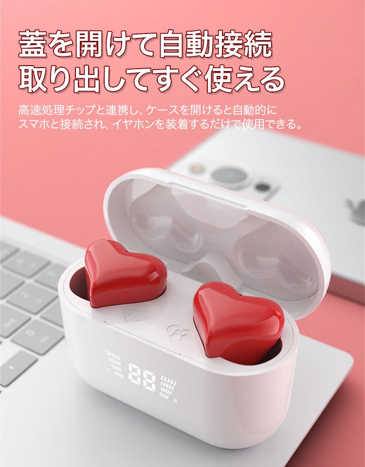 最新の残量表示ハート型Bluetoothイヤホン