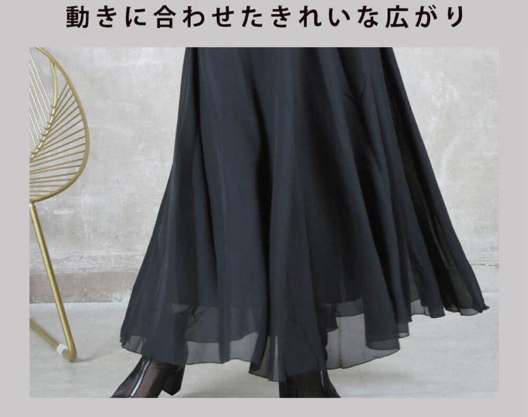 オフィススタイルのシフォンロングスカート