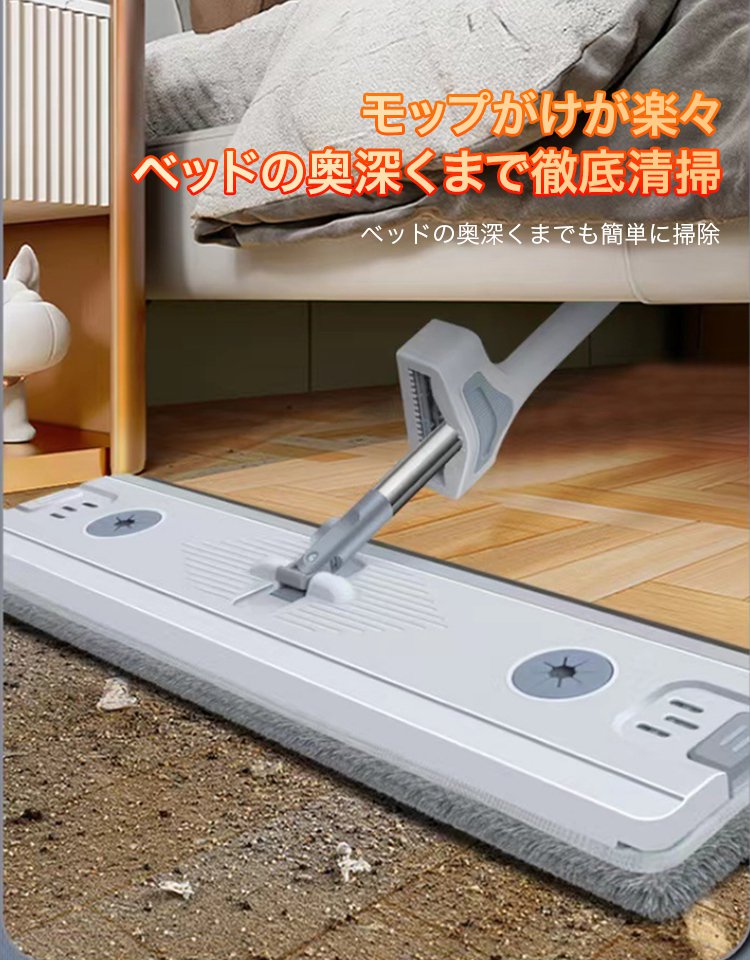 大型フローリングワイパー