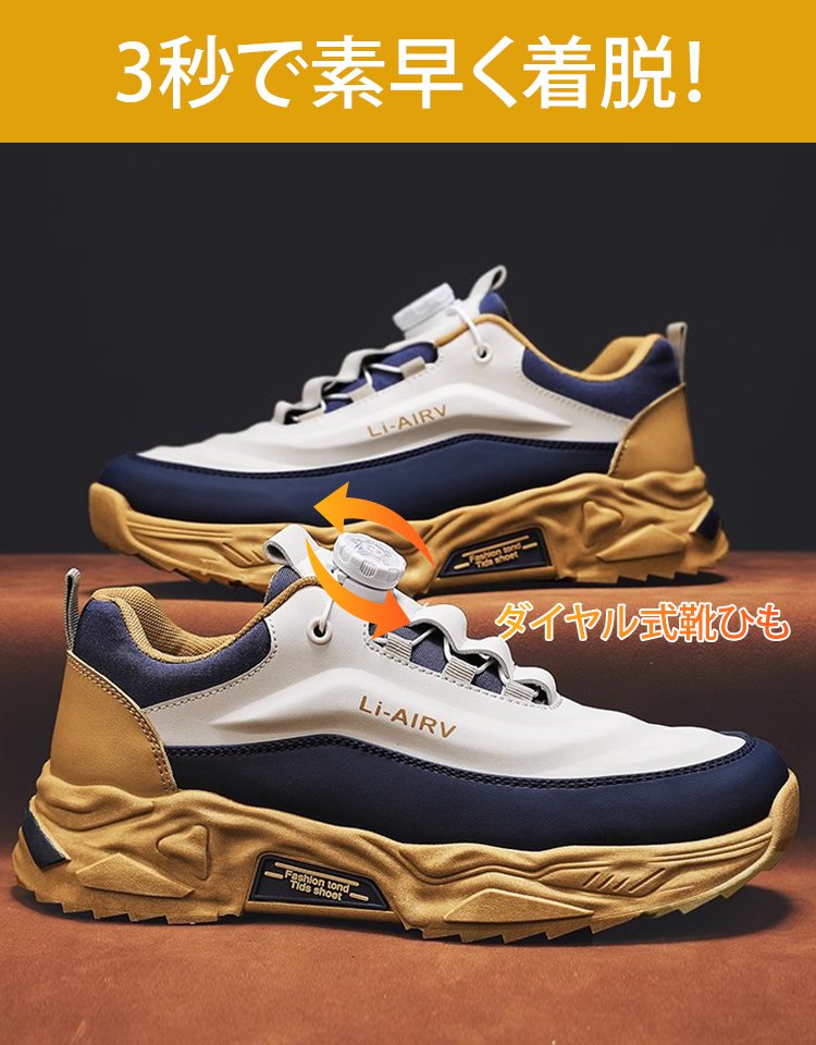 【新しい季節は、新しい靴とともに】