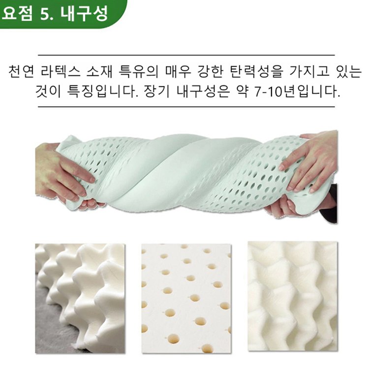 【공장 직판 태국 천연 라텍스 베개】30일 만에 목 불편 완화, 5초 숙면！