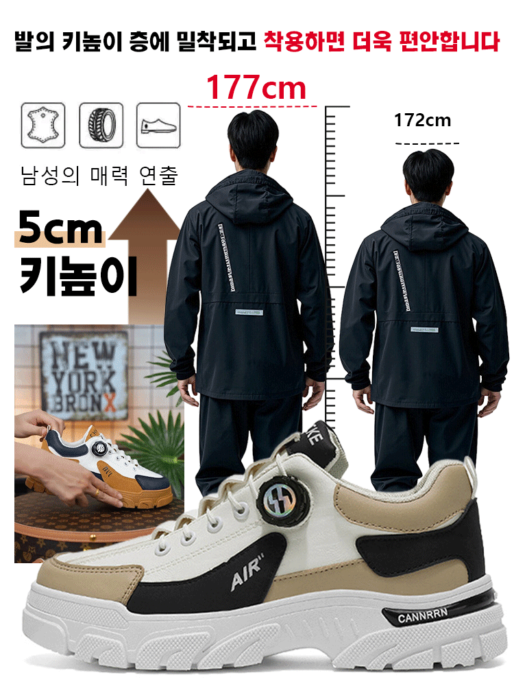 [2025년 신제품] 5cm 키높이 / 내마모성 / 통기성 / 방수 / 10년간 착용 가능 / 회전식 버클 /  내구성 뛰어남회전 버클 내마모성 카고 남자 신발